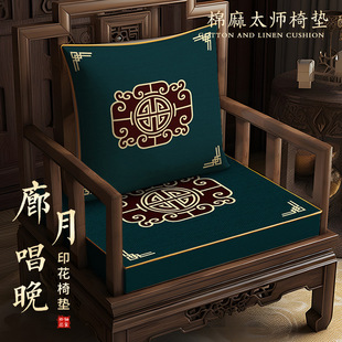 椅子坐垫防滑红木沙发餐椅坐垫太师椅茶椅垫不塌陷海绵 新中式