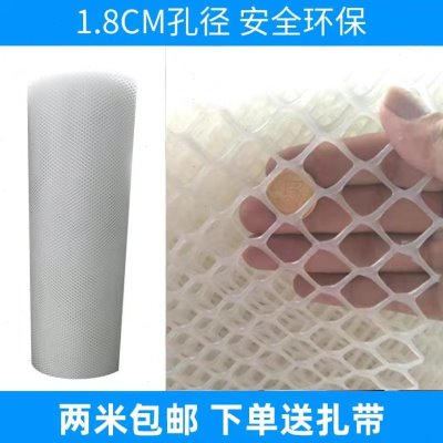 台防护网坠鸭护栏网网鹅网养现货平鸡猫隔离围栏封养殖塑料网防窗