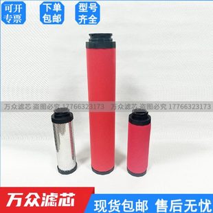5M现货 替代艾尔非特冷干机管道精密过滤器滤芯HFC HFT HFA
