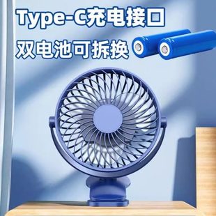 充电式 电风扇静音小型台usb夹式 宿舍迷你办公室床上桌面夹扇便携