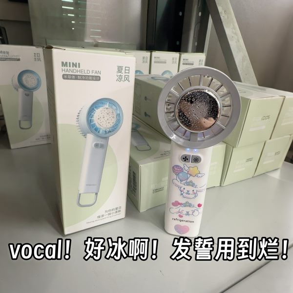 半导体制冷小风扇手持式冰敷冰鼠小型学生便携上课宿舍usb电风扇