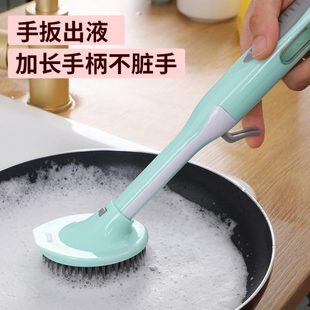 家用油刷懒人液手柄厨房清洁子长柄加带自动刷清洁锅刷洗锅刷不粘