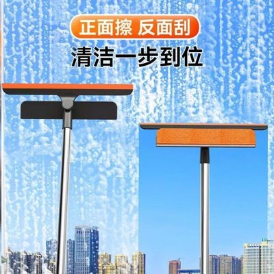 加长多功能新款家用擦刮擦2025清洁伸缩杆擦玻璃神器纱窗三合一窗