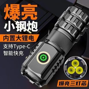 超亮家用爆闪户外强光便携小怪兽三超可充电升级小型迷你眼手电款