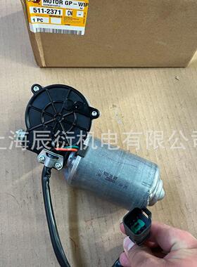 卡特120/140/160平地机/d8/d10车窗雨刮电机总成5112371/511-2371