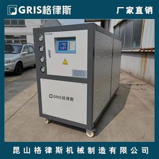 格律斯工业冷水机 电泳/表面处理冷冻机 非标低温耐腐蚀冰水机组