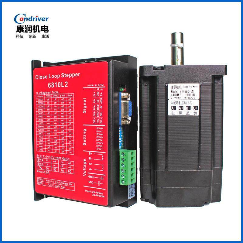 康润 86-118长 8.5N.m 两相简易伺服/闭环电机 6810L2+86HS80-EN