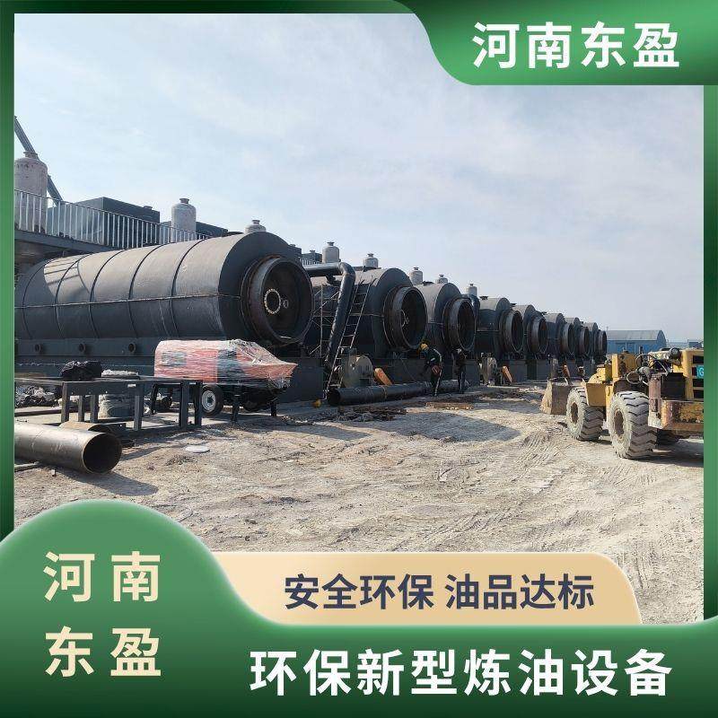 东盈 轮胎炼油设备 废旧轮胎裂解设备 半连续式运行 卧式旋转炉,五金/工具,机床,淘宝优惠券,粉丝福利购,淘宝优惠卷