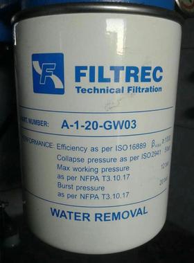 A-1-20-GW03富卓除杂除水一体滤芯、有载开关在线滤油机除水滤芯