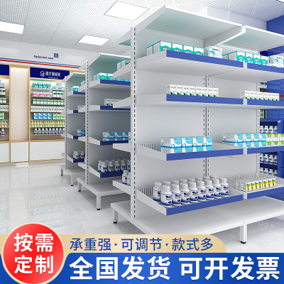 医院门诊药房单双面西药架开放式药品货架诊所专用药盘架摆药架