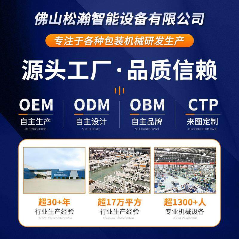 松川全伺服立式包装机全自动中药粉末包装机伺服立式粉剂包装机,办公设备/耗材/相关服务,包装机,淘宝优惠券,粉丝福利购,淘宝优惠卷