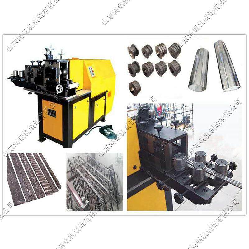 铁艺护栏冷轧压花机 金属管材方钢冷滚轧压花机 自动金属锻花设备,文具电教/文化用品/商务用品,压花器,淘宝优惠券,粉丝福利购,淘宝优惠卷