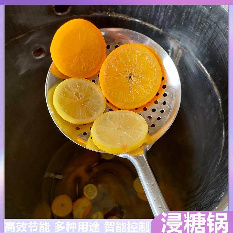 青红丝真空浸糖设备水果果干浸糖加工设备400L蜜枣红枣负压浸糖锅,清洗/食品/商业设备,休闲食品加工设备,淘宝优惠券,粉丝福利购,淘宝优惠卷