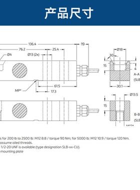 FLINTEC富林泰克SLB梁式称重传感器SLB-1134KG-BH-C3-s SLB-454kg