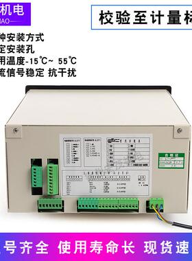 电子皮带秤ACT3000称重控制器仪表9601电脑积算器YL-680VT控制器