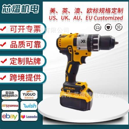 手电钻13mm无刷大功率冲击钻充电式锂电钻跨境外贸电动工具