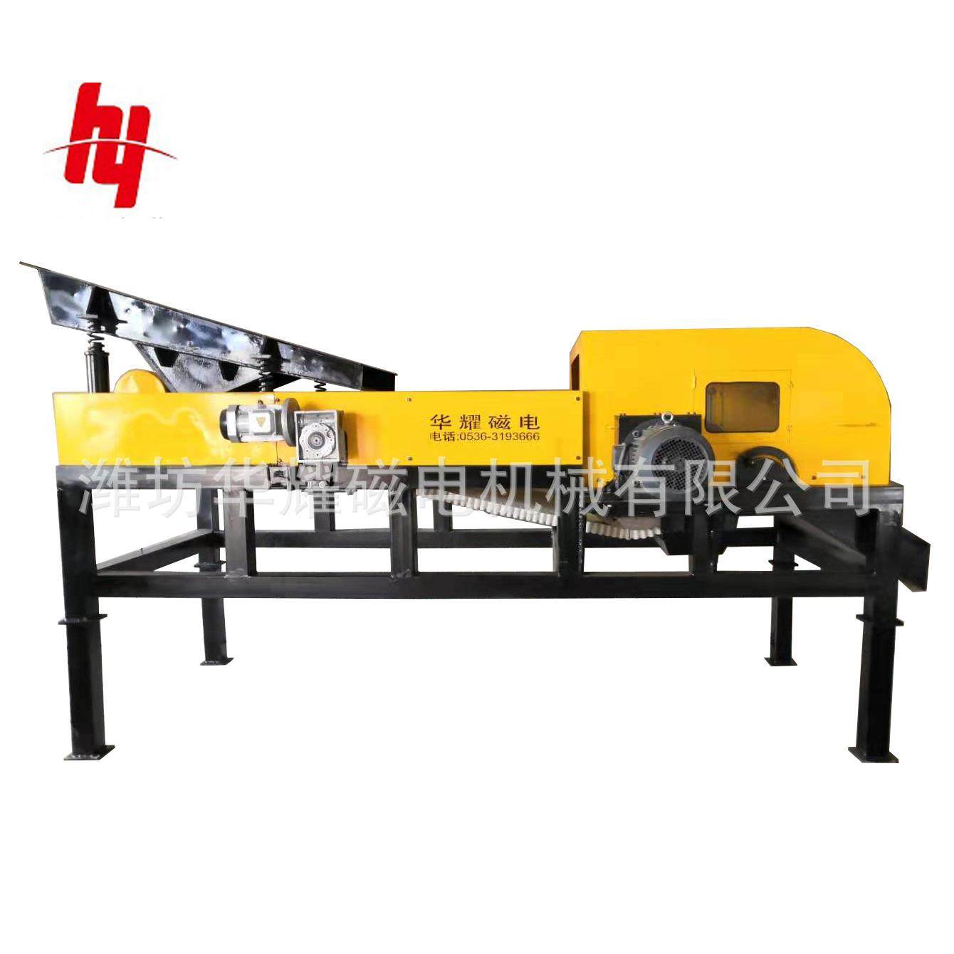 新型涡电流分选机 废钢破碎料垃圾分选机 涡流分选机,机械设备,筛选机,淘宝优惠券,粉丝福利购,淘宝优惠卷