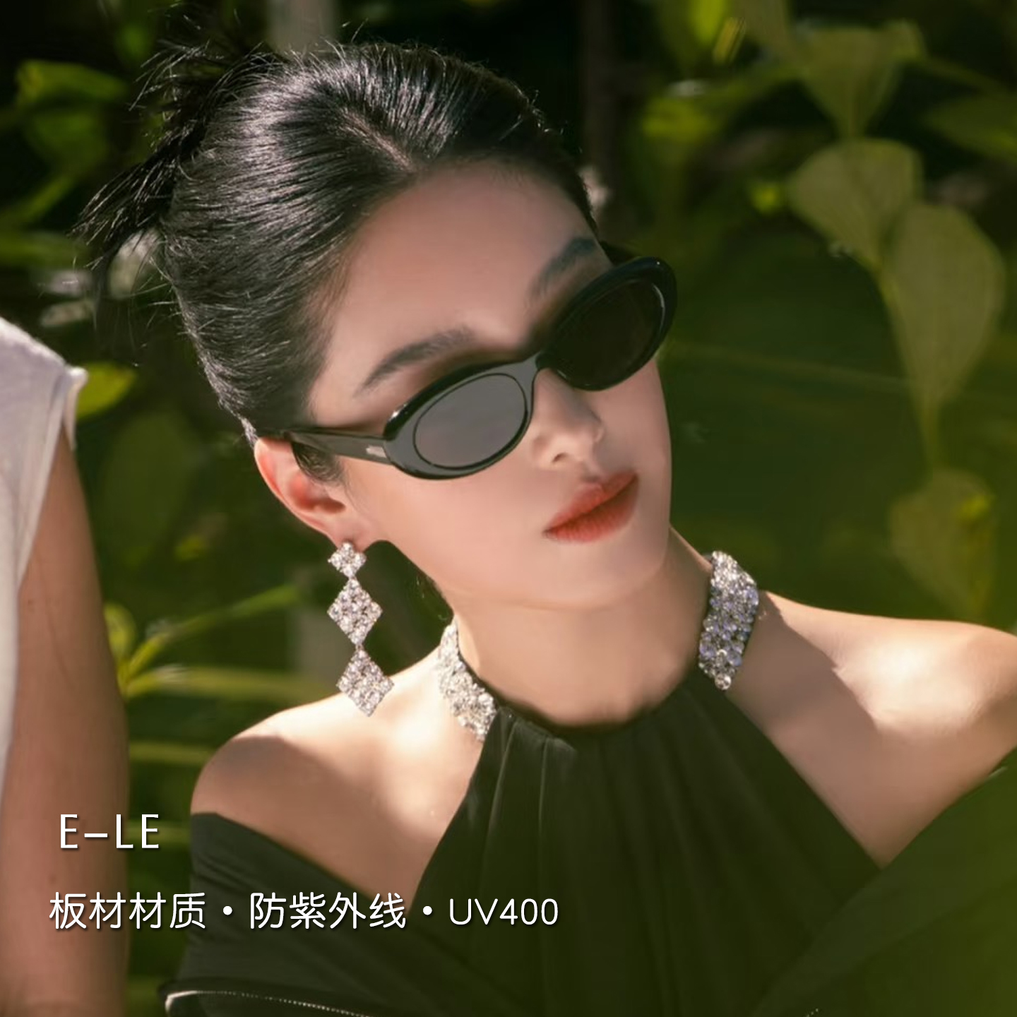 EVELOZCITY防嗮椭圆法式风男女