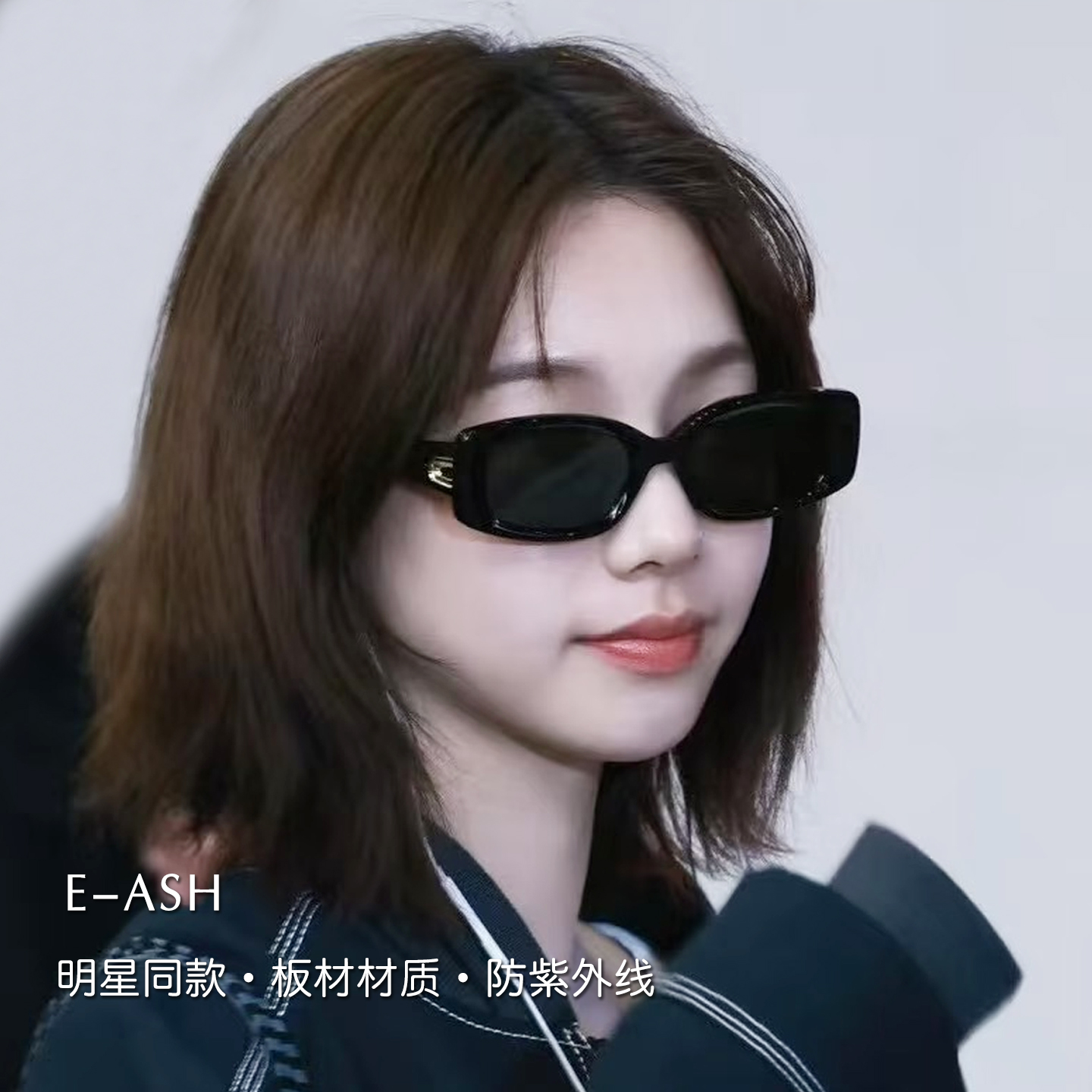 柳智敏同款黑色复古长方形太阳镜