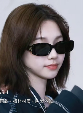 【EVELOZCITY】墨镜男ASH 柳智敏同款黑色复古长方形防嗮太阳镜女