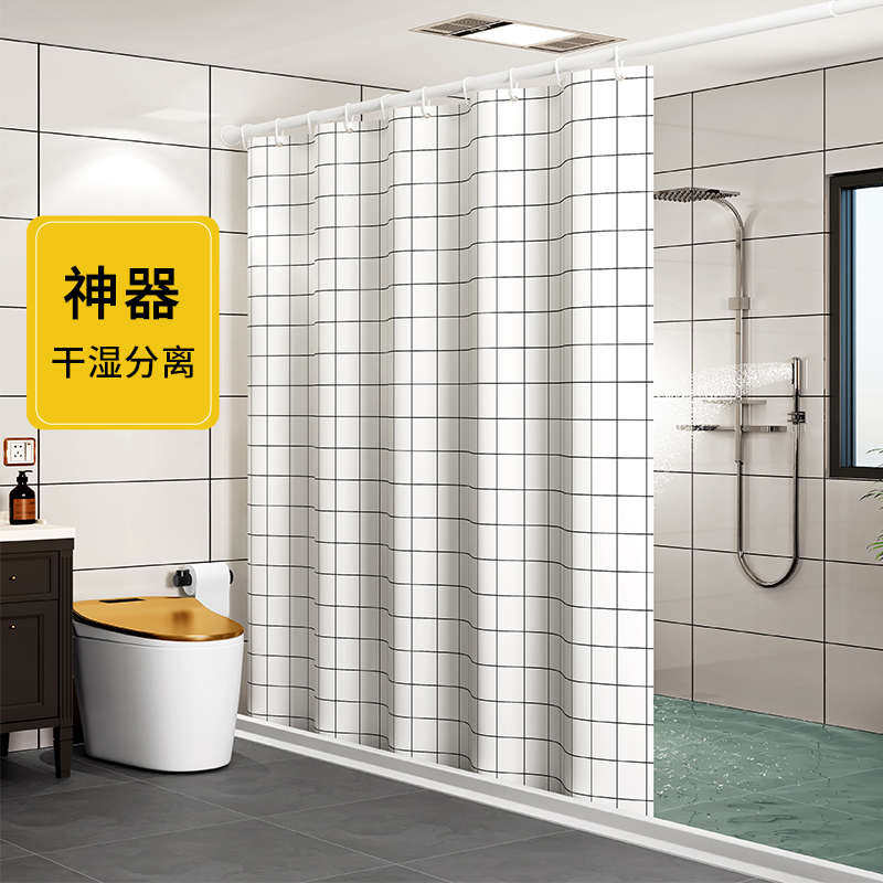 卫生间磁性浴帘套装浴室帘水分离淋浴房隔断防水布免打孔新疆包邮,家庭/个人清洁工具,浴帘,淘宝优惠券,粉丝福利购,淘宝优惠卷