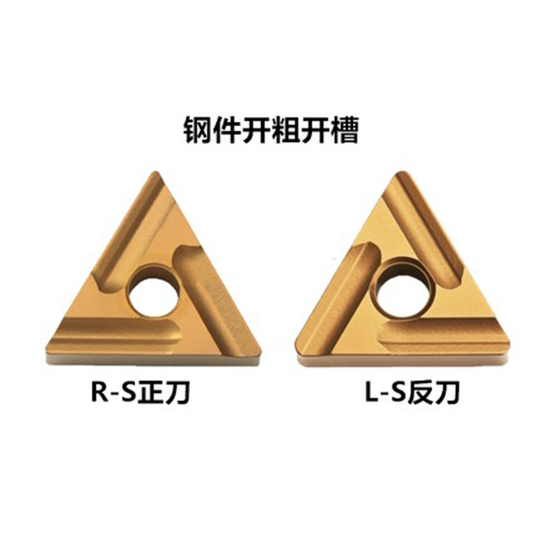 东芝三角数控开槽刀片TNMG160404/160408R-S T90Q25/9125 开粗刀