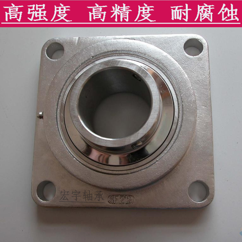 不锈钢外球面轴承带方形座SUCF203 204 205 206 207 208 209 210