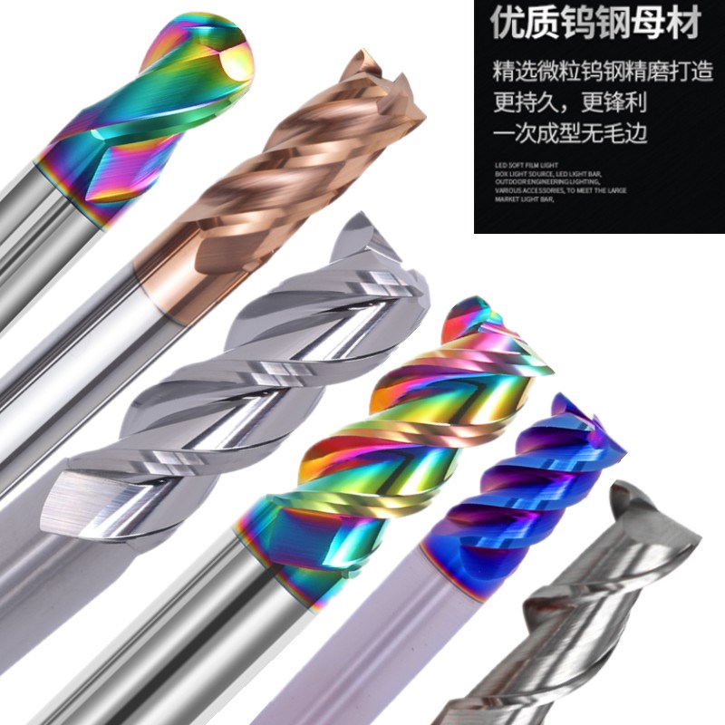 DLC七彩高光平刀3刃铝用刀60度钨D钢合金立铣刀加长CN数控球形刀