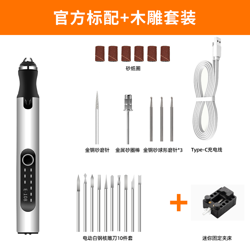 充电调速电磨机手持小型电动打磨机玉石雕刻笔打磨切割抛光电钻