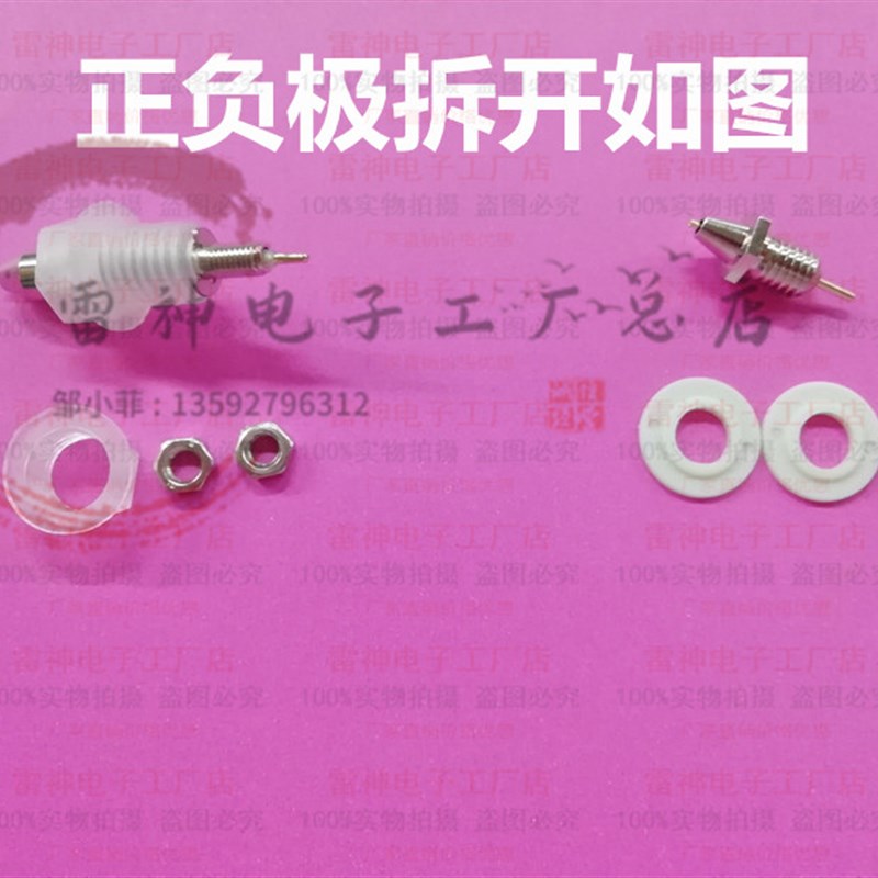 电池分容柜 18650测试架探针 电池测试仪测试探头 内阻测试仪配件