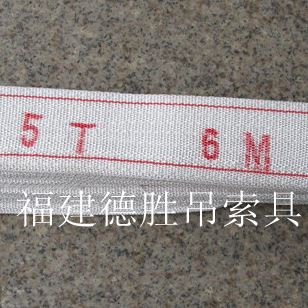 吊装带吊带行车双扣起重环形吊车塔吊龙门吊5吨吊带110米