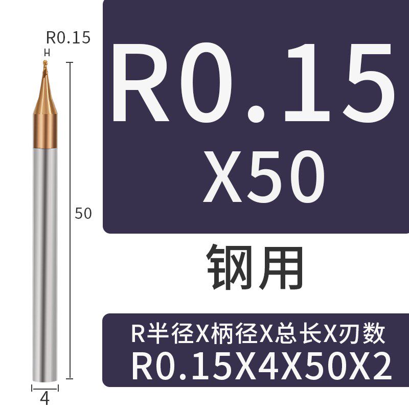 60度钨钢球刀e铣刀R2.1 R2.2 R2.3 R2.4 R2.6 R2.7 R2.75R2.8 R2.