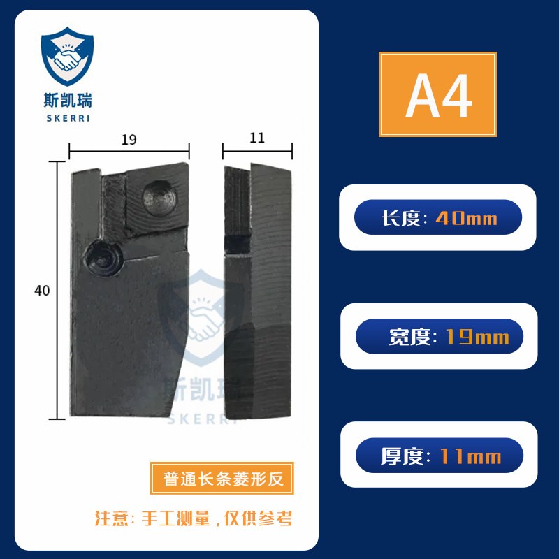 铣刀盘配件 75度90度45度 面z铣立铣刀盘附件 压块 螺丝 刀垫 扳