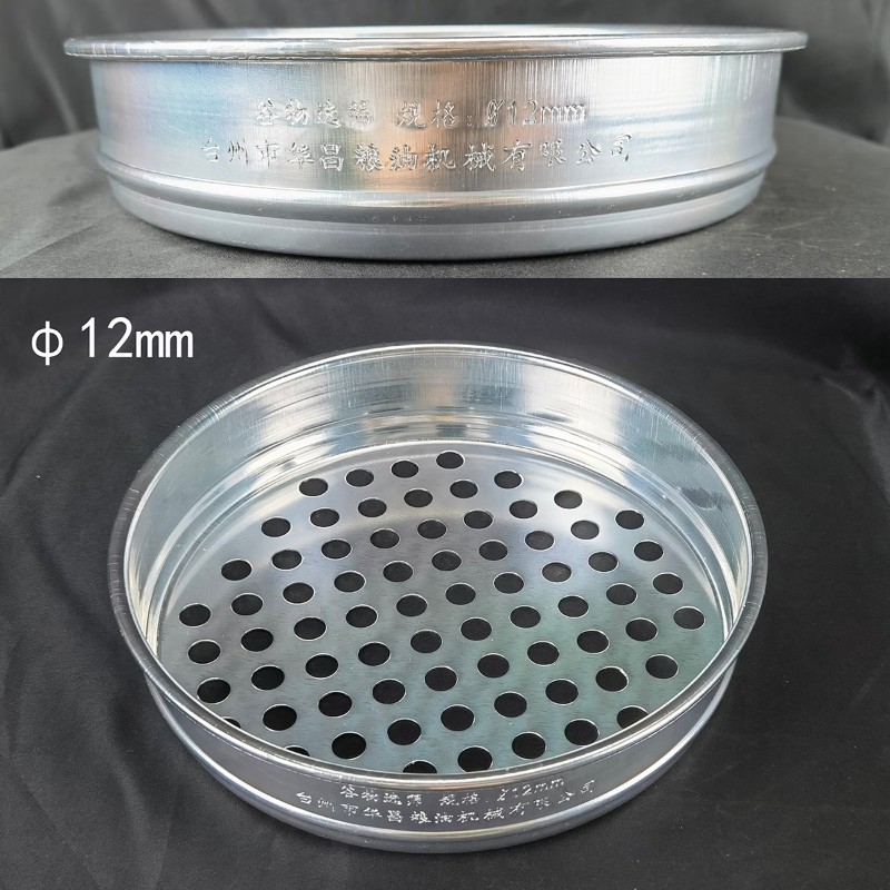 华昌谷物选筛害虫筛子分筛精米机筛粮食稻谷小麦玉米大豆颗粒筛选