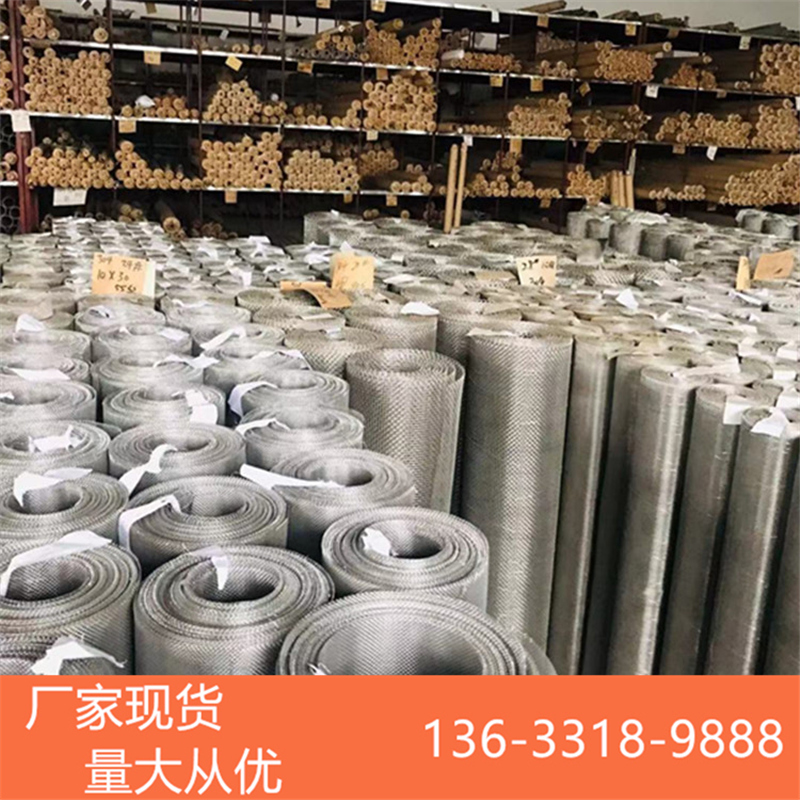 201 304 316不锈钢网10目-3000目不锈钢编织筛网滤网Z工业用网现