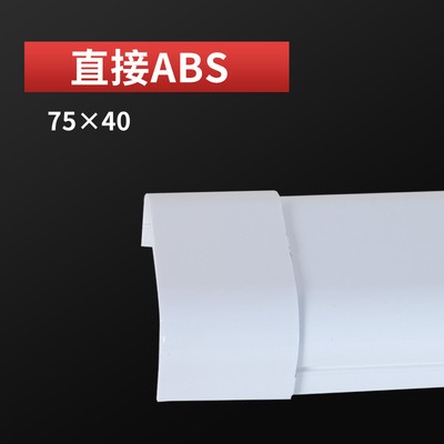 明装20 25铝塑ppr暖气管装饰管槽保护管槽板三通弯头直接阻流塞卡