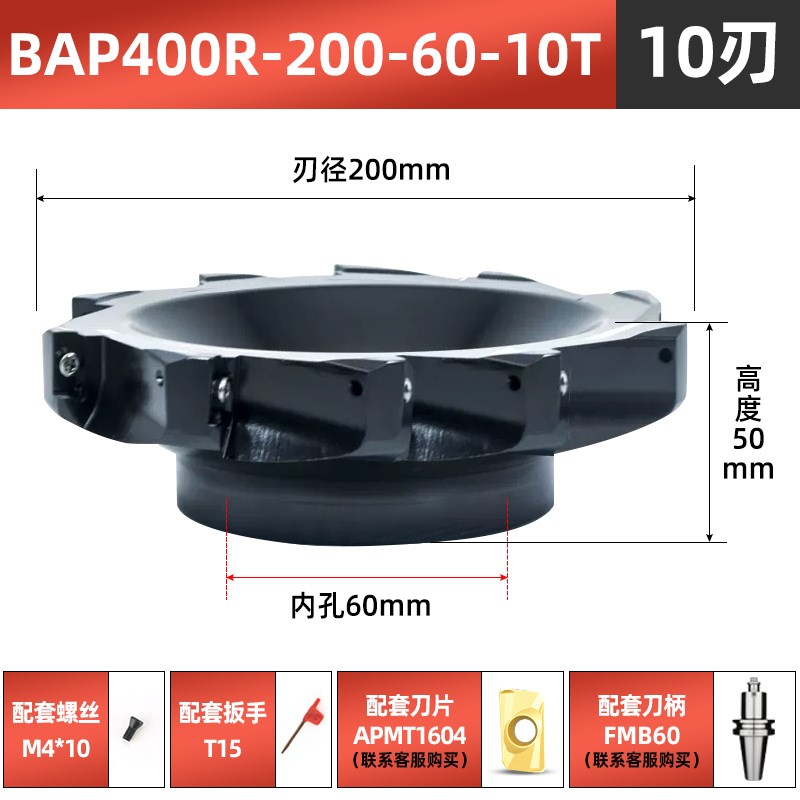 数控铣刀盘加工中心铣床90度直角立铣刀盘30G0R/400R 50 63飞刀盘