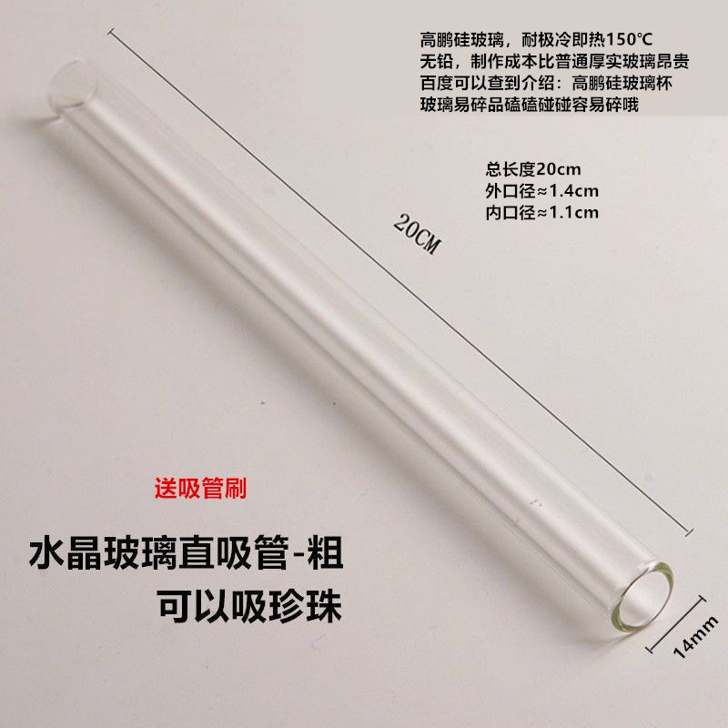 简约透明玻璃多彩色吸管弯头珍珠粗吸管果汁牛奶早餐杯吸管耐高温