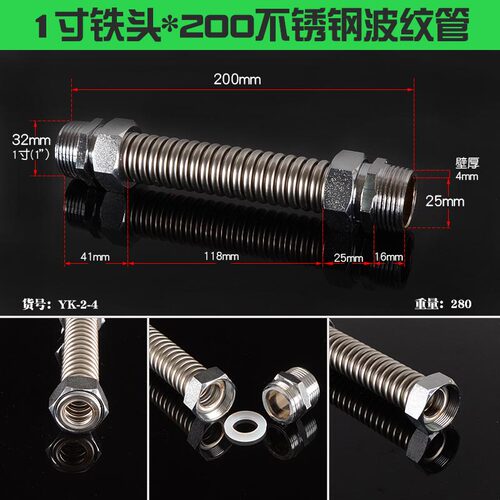 铁头双外丝空调波纹管4/6分1寸中央空调风机盘不锈钢连接软管配件