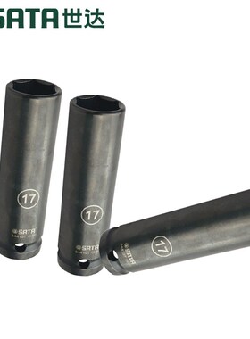 世达1/2b六角风动薄壁长套筒34414T 34415T 34417T 34419T 34420T