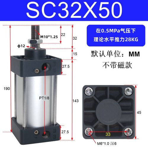 标准气缸SC32*40*50*63*80*100*125*160大推力拉杆长行程小型气动
