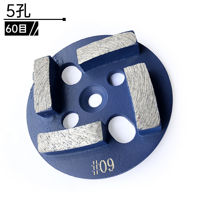 环氧地坪研磨机磨头金刚石磨块水磨石机配件pcd磨轮混凝土钢磨片