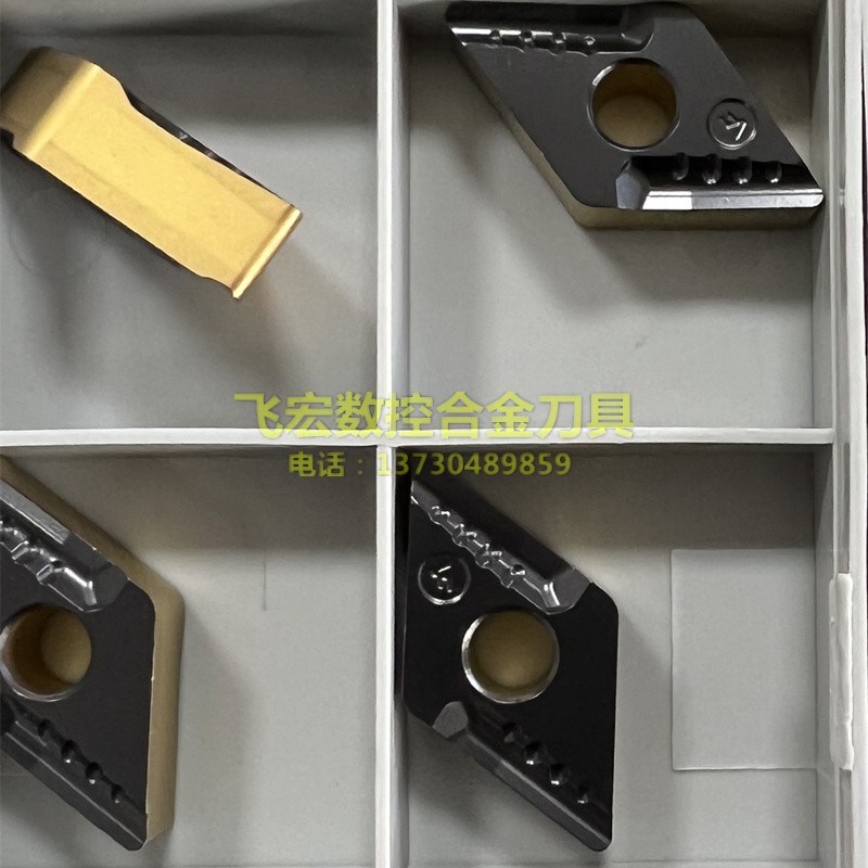 断屑碎销55度菱形数控刀m片DNMG150404R/L 150608R/L-VF外圆车刀