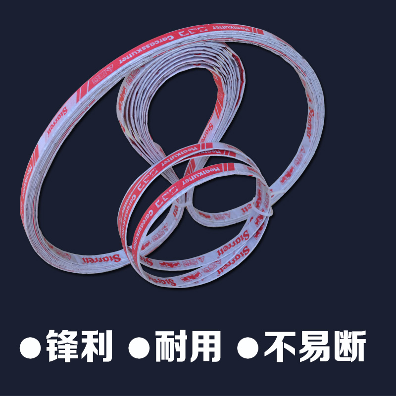 美国进口施泰力锯条顺菱210恒联JG210AHBS250型1650锯骨机锯条