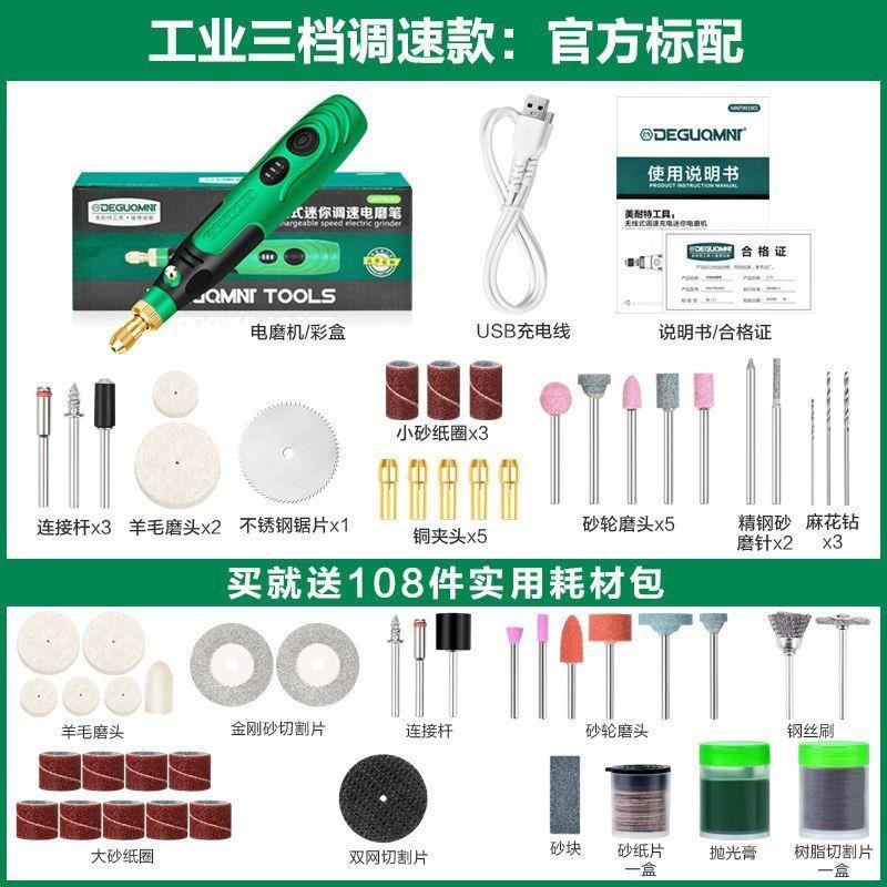 德国美耐特无线充电式电磨机玉石打磨抛光玉雕木雕印章雕刻工具