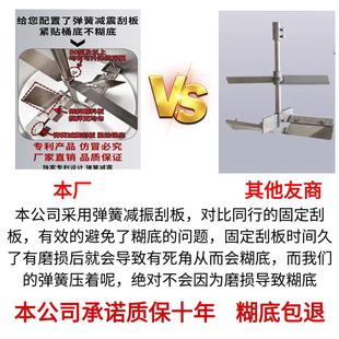 自动火锅炒料机小型搅拌机豆瓣辣椒油凉虾凉糕炸酱果酱底料熬酱粥