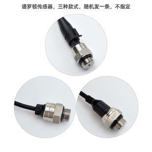 谱罗顿昂泰变频泵水泵配件传感器压力变送器Z 3新款 故障E03