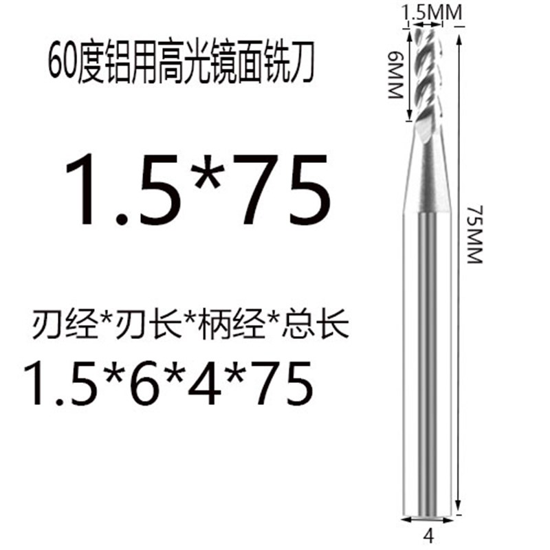 铝用铣刀球刀加长特长台湾钨钢1高光镜面50L20G0L250R3R4R5R6T8R1