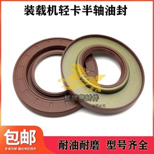 10油封 47.6X102X8 密封圈 47.6 10半轴油封 102