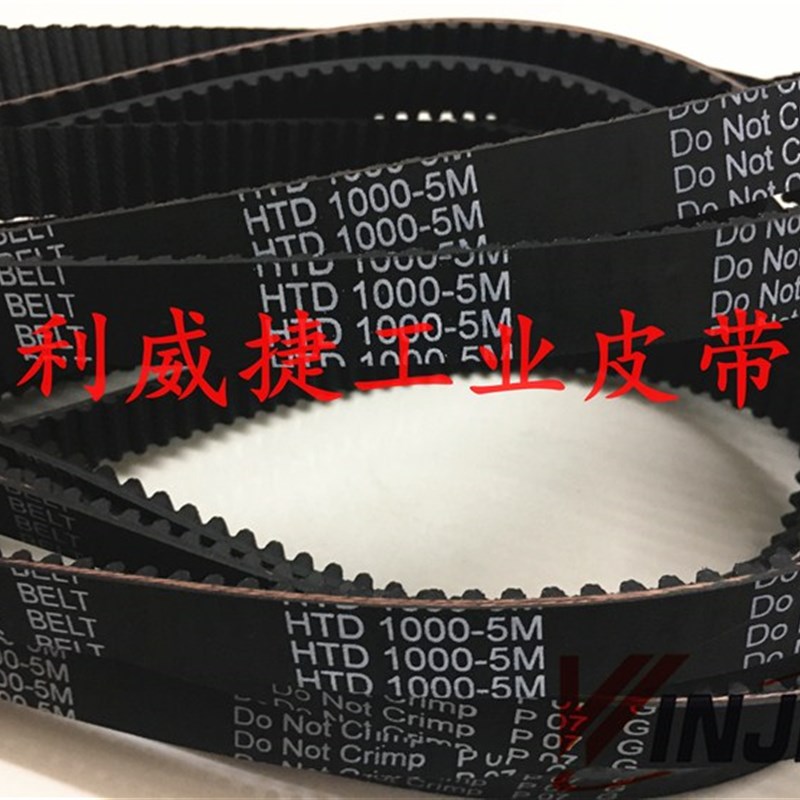 电梯门机皮带RPP/HTD 1000-P/S5M-15mm 200齿传动配件橡胶同步带